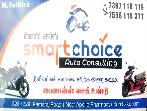 SMART CHOICE AUTO CONSULTING