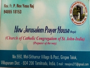New Jerusalem Prayer House