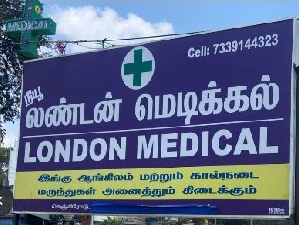 New London Medical