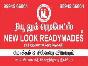 New Look Readymades