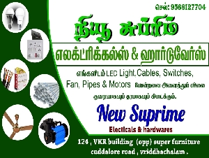 New Suprime Electricals & Hardwares
