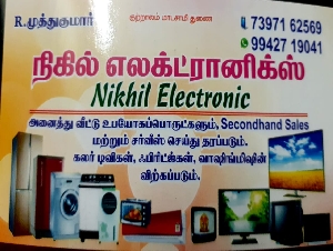 Nikhil Electronics 