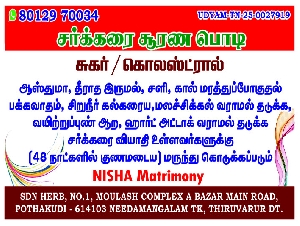 Nisha Matrimony