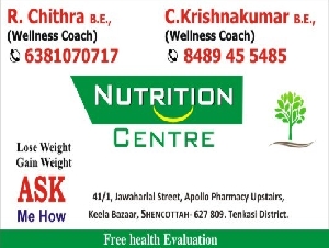 Nutrition Centre