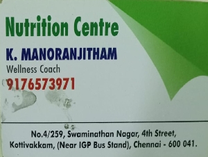 Manoranjitham Nutrition Centre