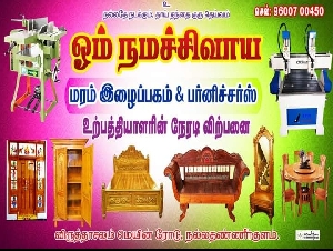 Om Namachivaya Furnitures