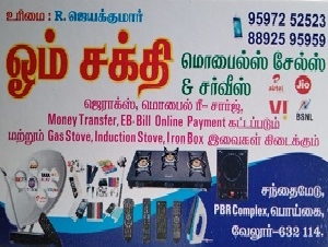 Om Sakthi Mobiles Sales & Service