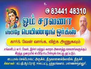 Om Saravana Spray Painting Works