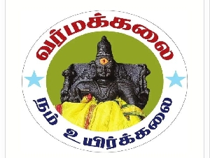 Om Sivasakthi Adhi Mooligai Varma Vaithiyasalai