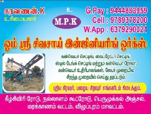 Om Sri Sivasai Engineering Works