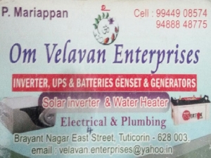 Om Velavan Enterprises