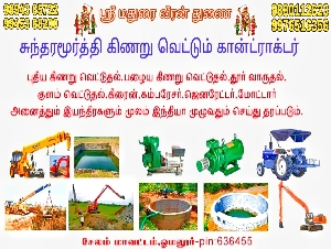 Open Well Contractor Sundharamoorthy