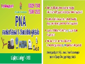 PNA Electrical and Plumbing Works