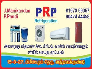 PRP Refrigeration