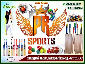 PR Sports