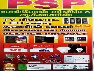 PSP Mobile Service And Accessories