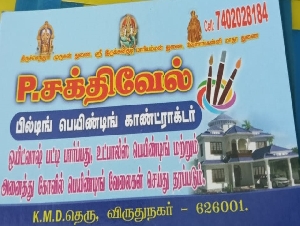 P. Sakthivel Building Painting Contractor