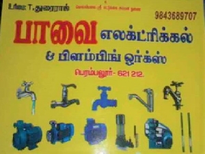 Paavai Electrical And Plumbing Works
