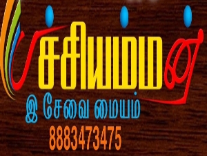 Pachchiyamman Infotech