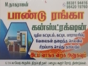 Pandu Ranga Construction