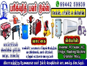 Parikshit Power Tools