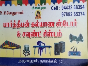 Parthipan Kalyana Store And Sound System