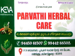 Parvathi Herbal Care