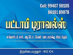 Pattabi Tours & Travels