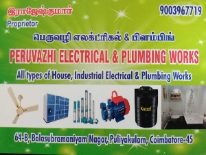 Peruvazhi Electrical & Plumbing Works