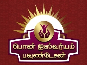 Pon Aishwariyam Foundation Welfare Trust