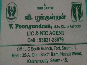 V Poongundran LIC Adviser