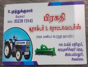 Prakathi Tractor & Rotavators