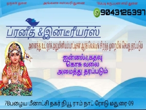 Praneeth & Interiors