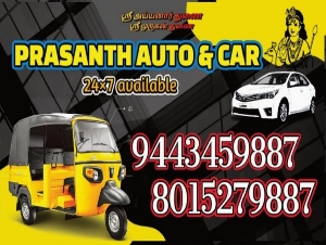 Prasanth Auto & Car