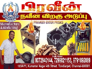 Praveen Enterprises