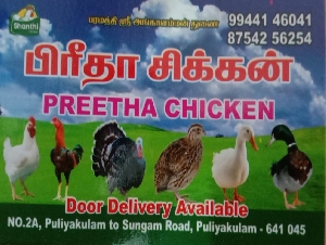 Preetha Chicken