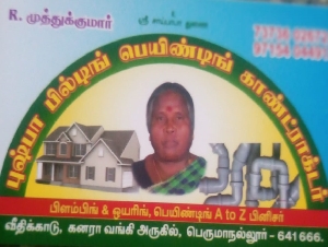 Pushba Building Painting Contractor