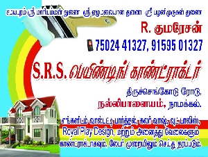 S.R.S Painting Contractor