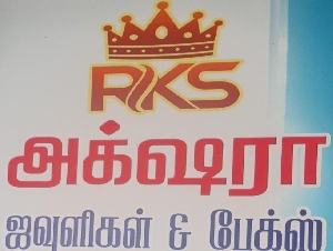 RKS Akshara Textiles & Bags