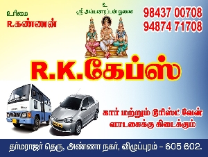 RK Cabs