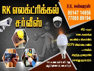 RK Electrical Service