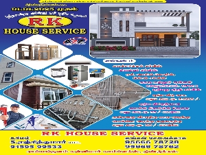 RK House Service