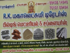 RK Mahalakshmi Traders