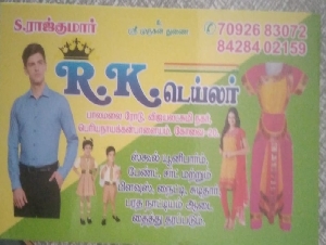 RK Tailor