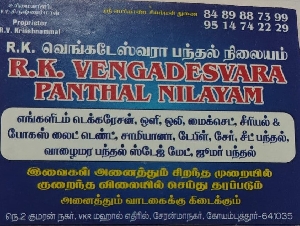 RK Vengadesvara Panthal Nilayam