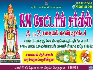 RM Catering Service