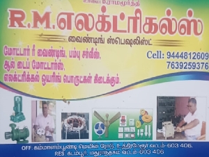RM Electricals