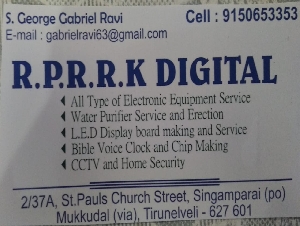 RPRRK Digital