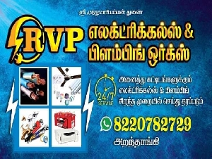 RVP Electricals & Plumbing Works