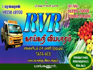 RVR Vegetables